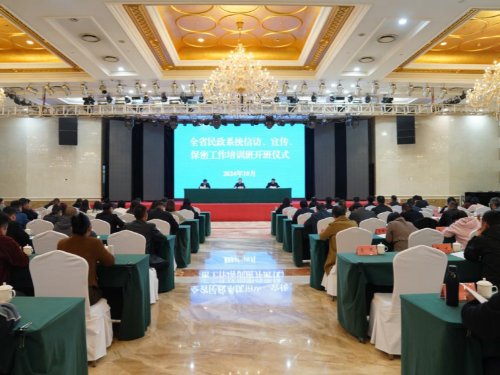 全省成人影视片
系统信访、宣传、保密工作培训班在宝鸡举办